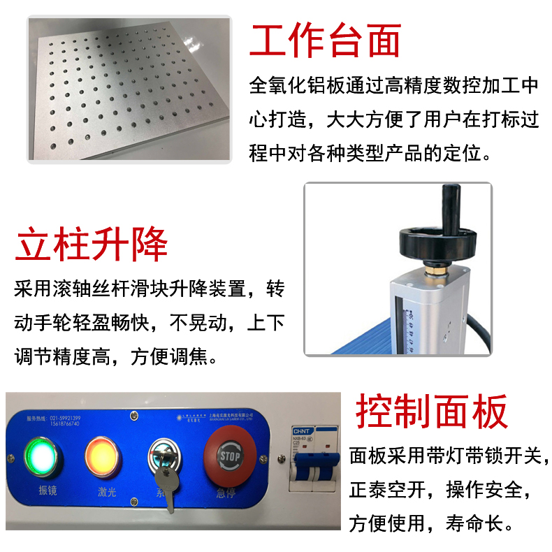 細(xì)節(jié)展示