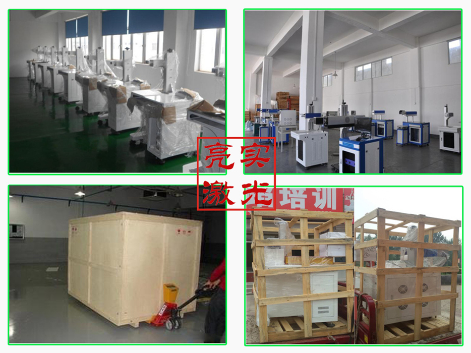 上海光纖激光打標(biāo)機